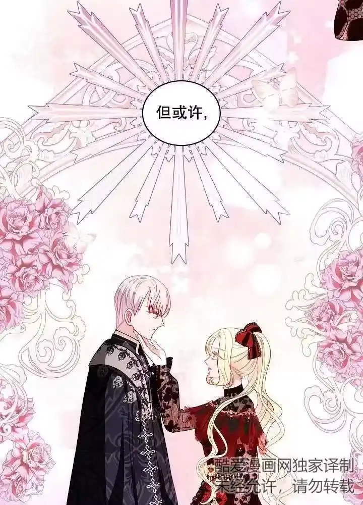 某天爸爸出现了_h 第41话 第42页