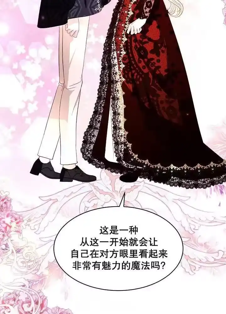 某天爸爸出现了_h 第41话 第43页