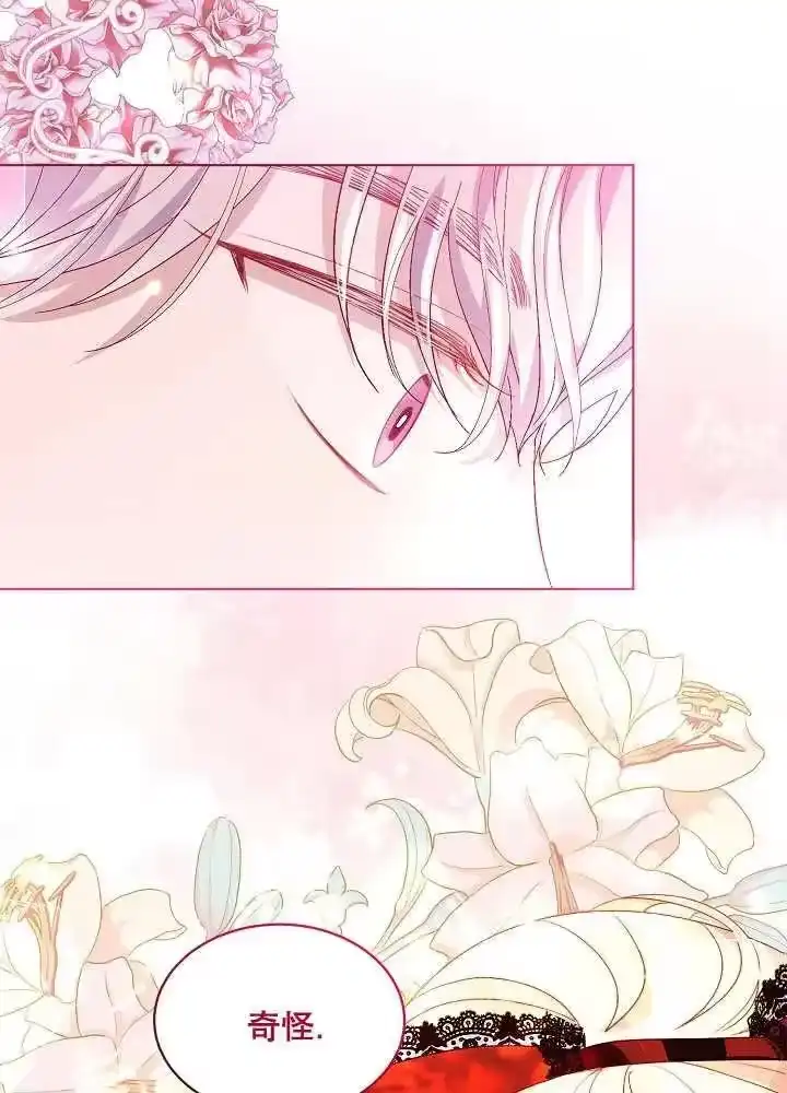 某天爸爸出现了_h 第41话 第44页