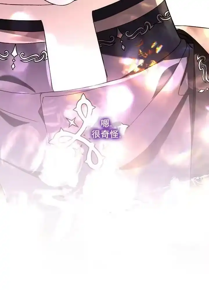 某天爸爸出现了_h 第41话 第47页