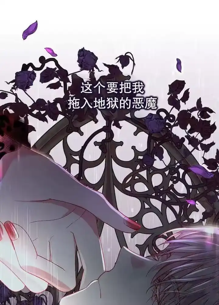 某天爸爸出现了_h 第41话 第48页