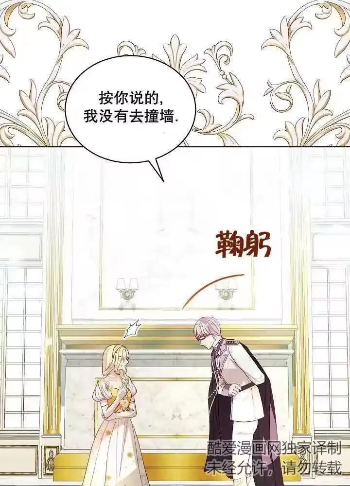 某天爸爸出现了_h 第41话 第54页