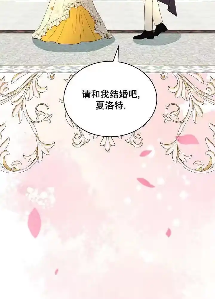 某天爸爸出现了_h 第41话 第55页