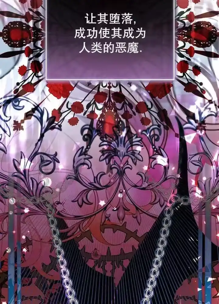 某天爸爸出现了_h 第41话 第6页