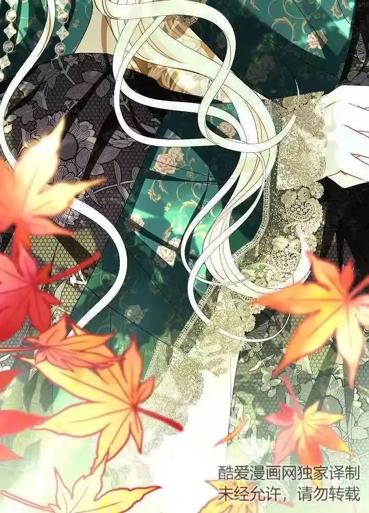 某天爸爸出现了_h 第41话 第63页
