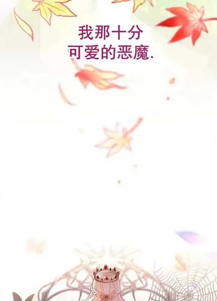 某天爸爸出现了_h 第41话 第64页