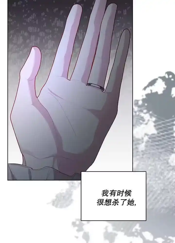 某天爸爸出现了_h 第41话 第67页