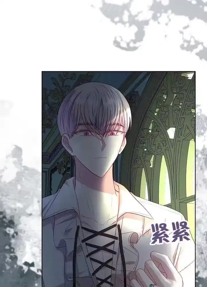 某天爸爸出现了_h 第41话 第68页