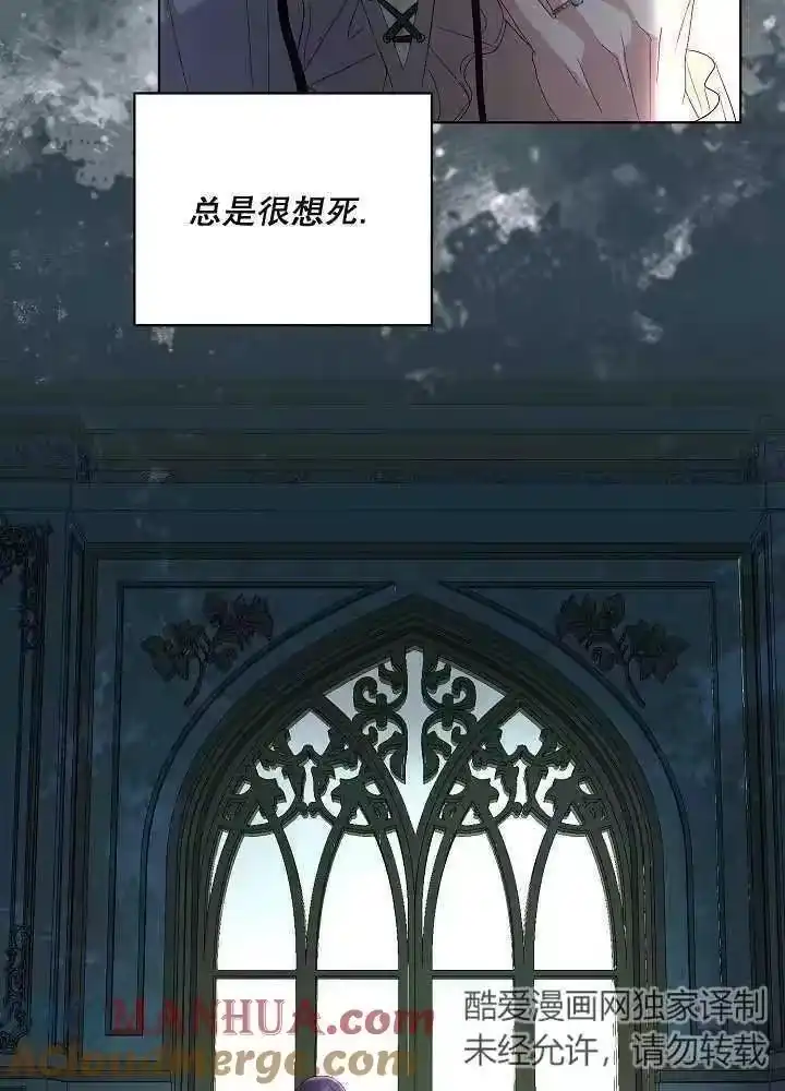 某天爸爸出现了_h 第41话 第69页