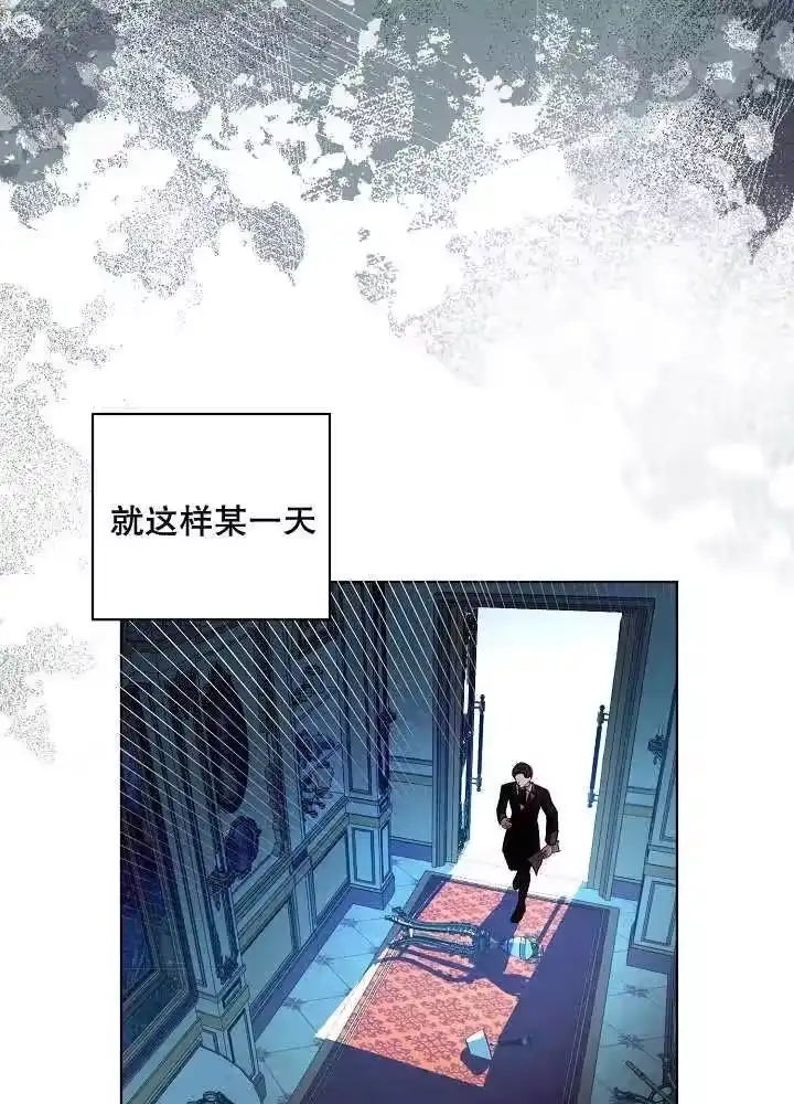 某天爸爸出现了_h 第41话 第71页