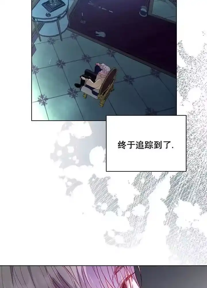 某天爸爸出现了_h 第41话 第72页
