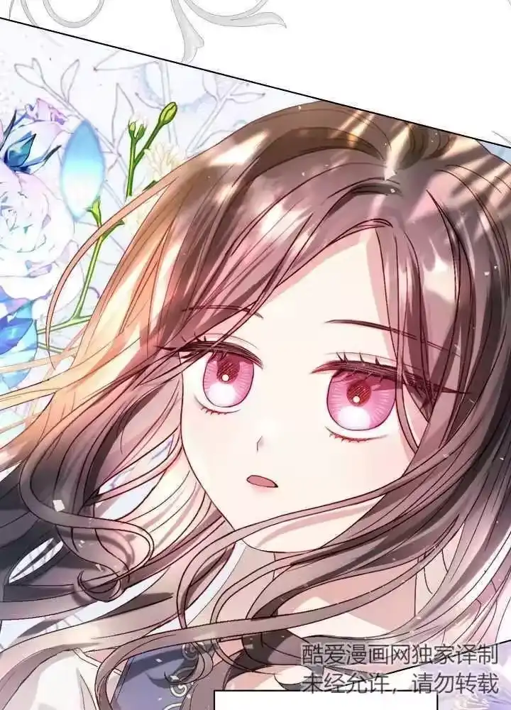 某天爸爸出现了_h 第41话 第75页