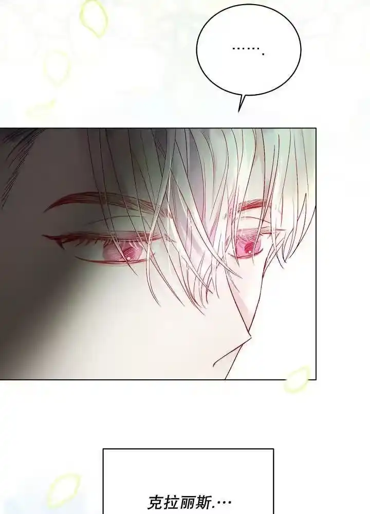 某天爸爸出现了_h 第41话 第78页