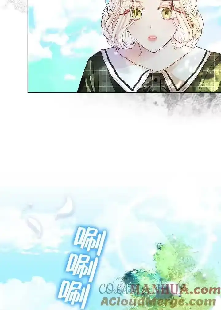 某天爸爸出现了_h 第41话 第85页