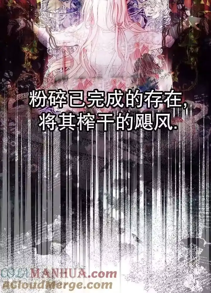 某天爸爸出现了_h 第41话 第9页