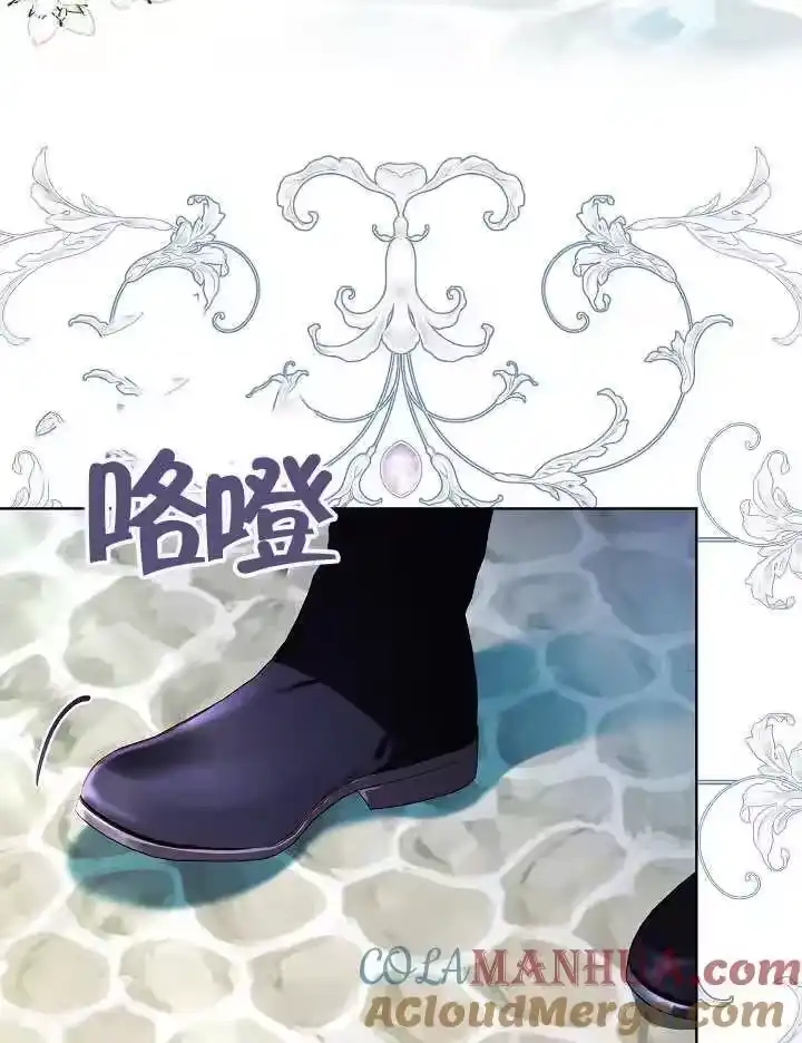 某天爸爸出现了_h 第42话 第10页