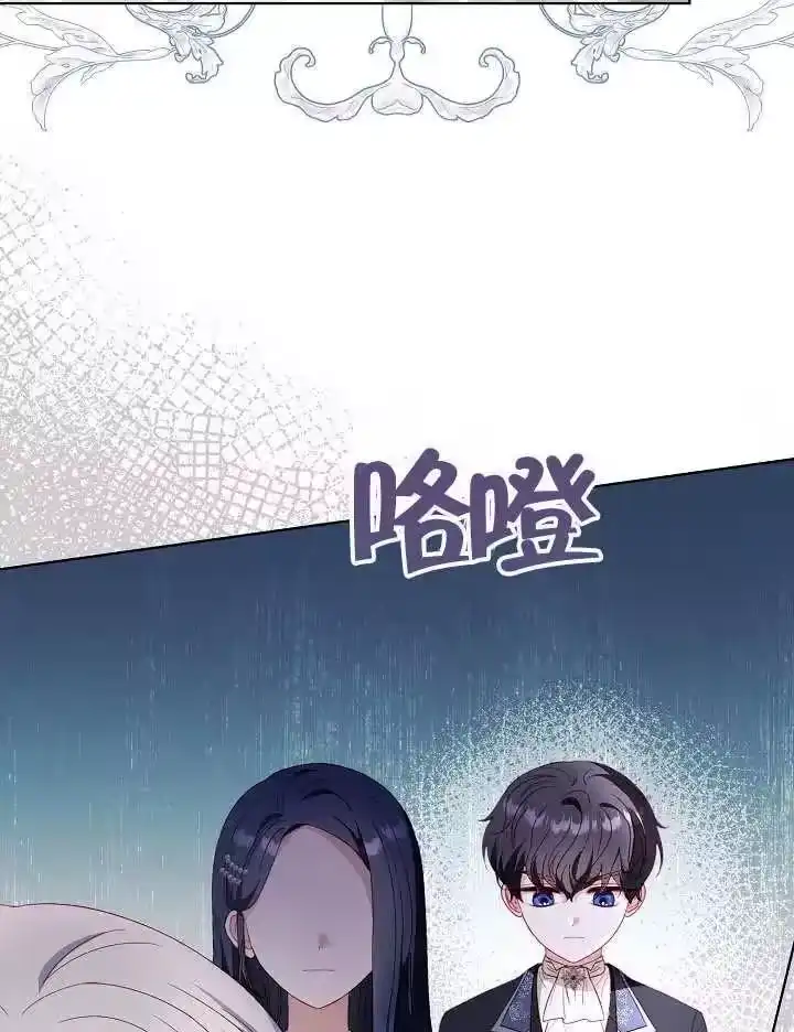 某天爸爸出现了_h 第42话 第11页