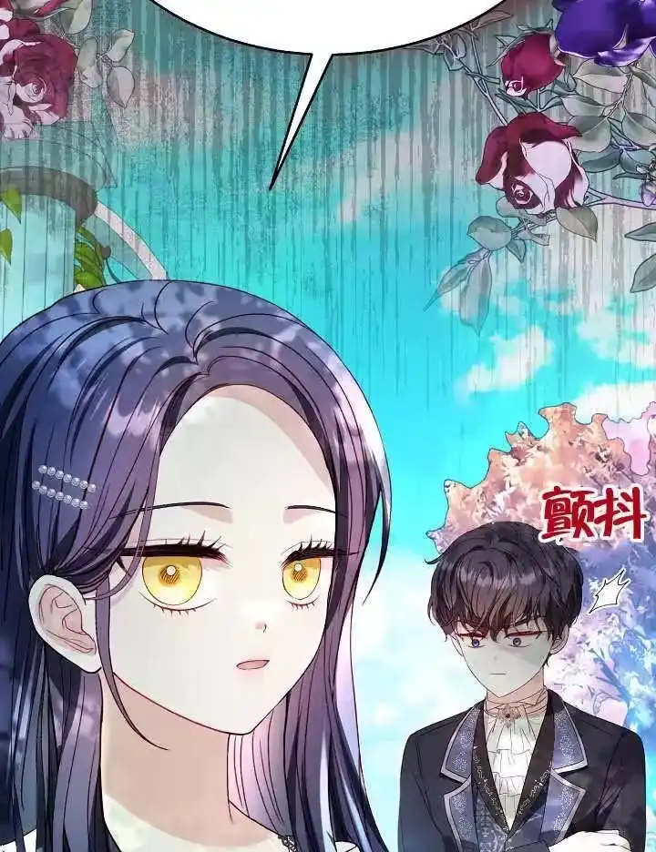 某天爸爸出现了_h 第42话 第23页
