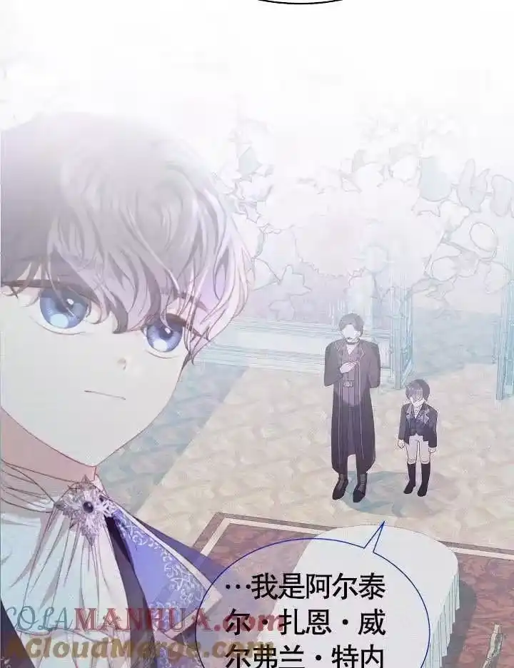 某天爸爸出现了_h 第42话 第28页