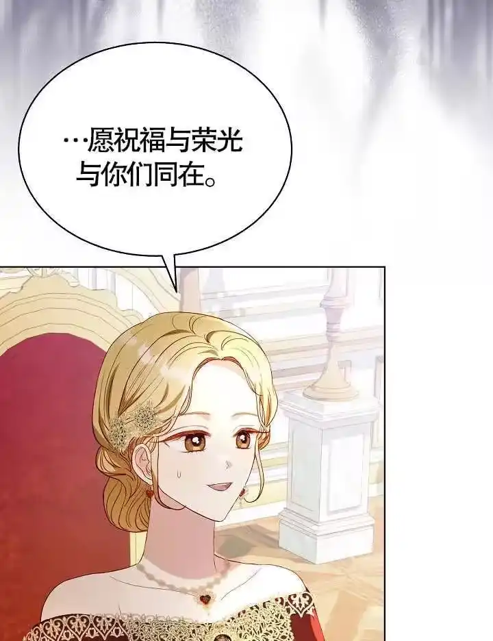 某天爸爸出现了_h 第42话 第3页