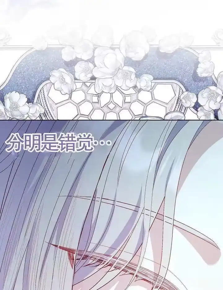 某天爸爸出现了_h 第42话 第30页