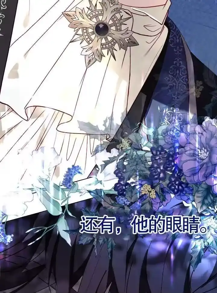 某天爸爸出现了_h 第42话 第33页