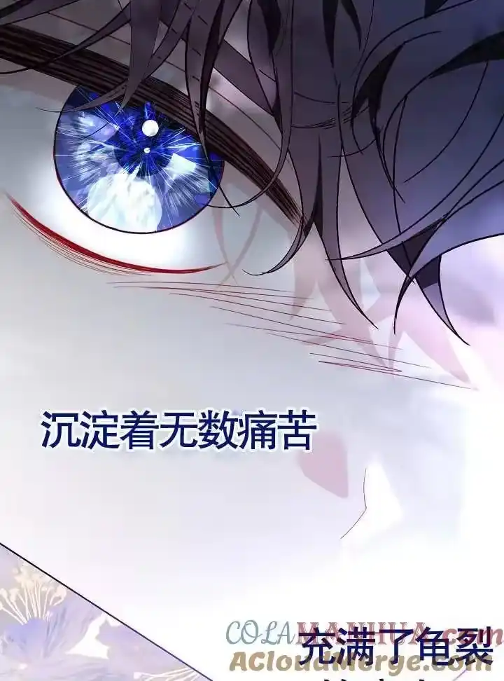 某天爸爸出现了_h 第42话 第34页