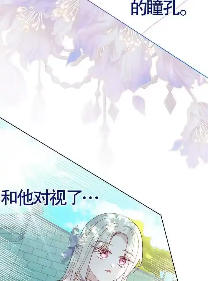 某天爸爸出现了_h 第42话 第35页