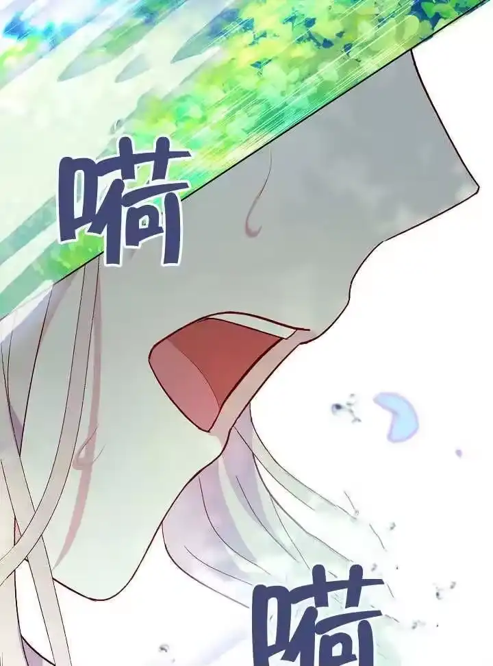 某天爸爸出现了_h 第42话 第53页