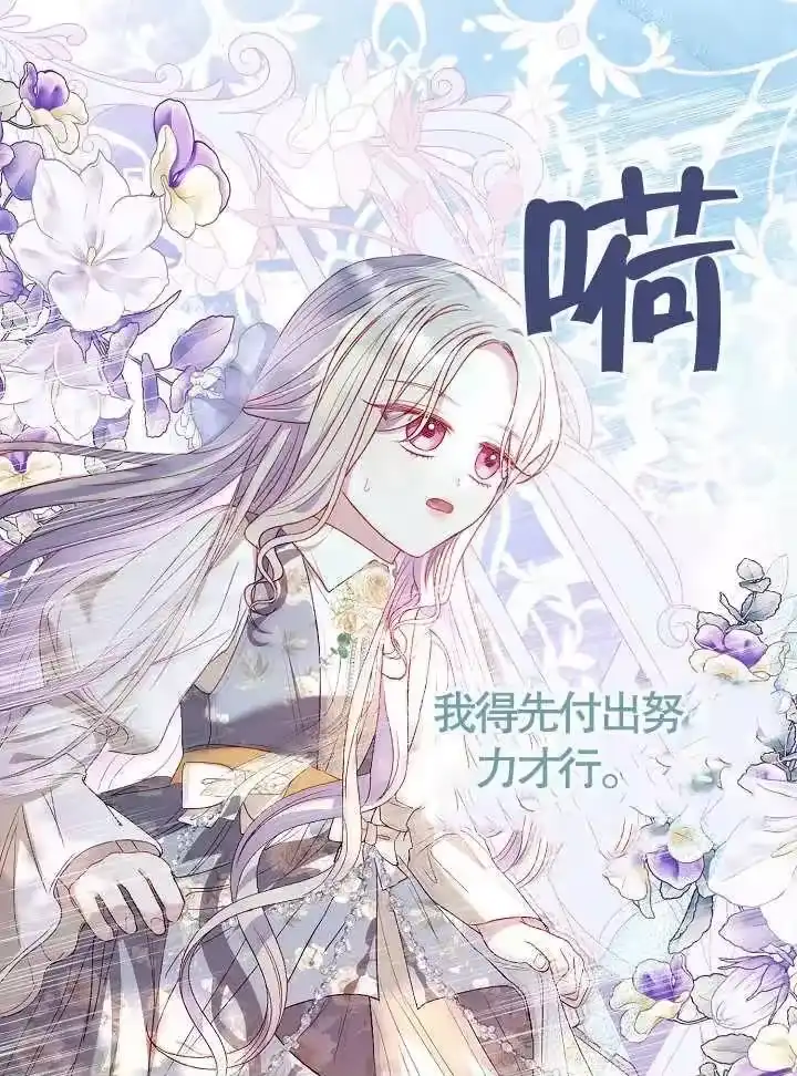 某天爸爸出现了_h 第42话 第56页