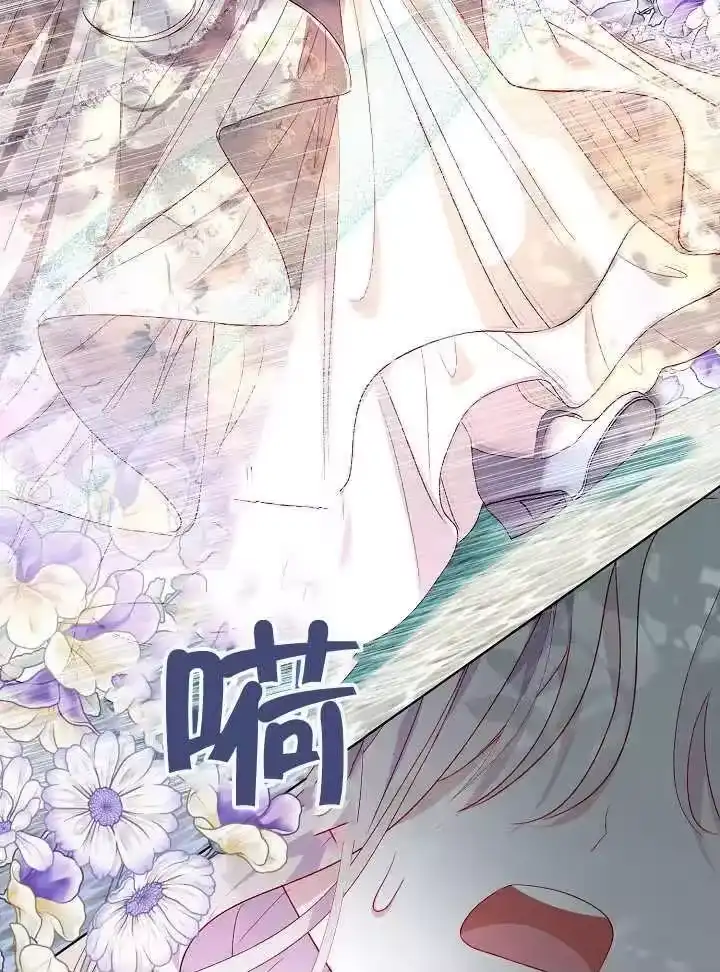 某天爸爸出现了_h 第42话 第57页