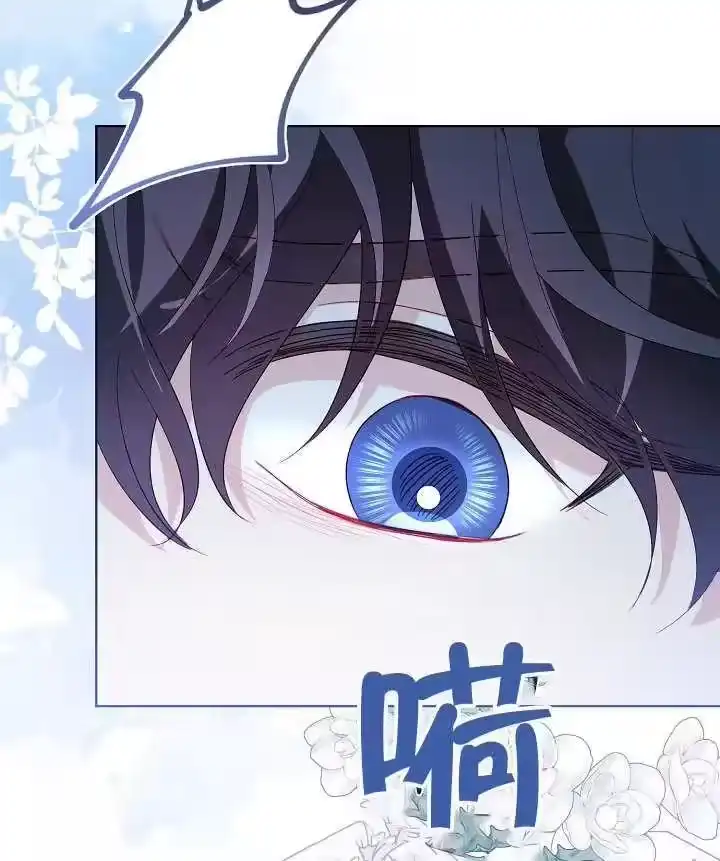 某天爸爸出现了_h 第42话 第75页