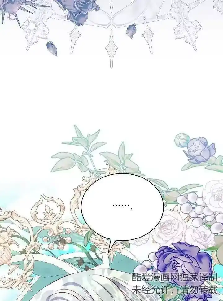 某天爸爸出现了_h 第43话 第25页