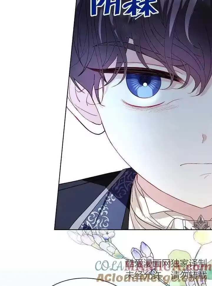 某天爸爸出现了_h 第43话 第33页