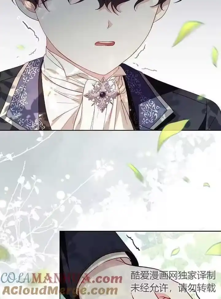 某天爸爸出现了_h 第43话 第4页