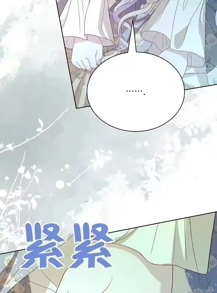 某天爸爸出现了_h 第43话 第40页