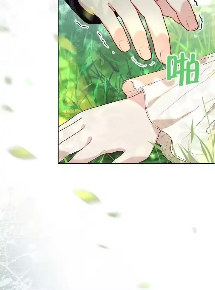 某天爸爸出现了_h 第43话 第5页