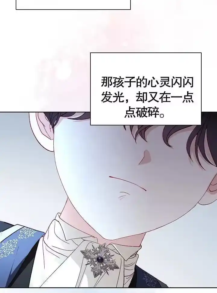 某天爸爸出现了_h 第43话 第50页