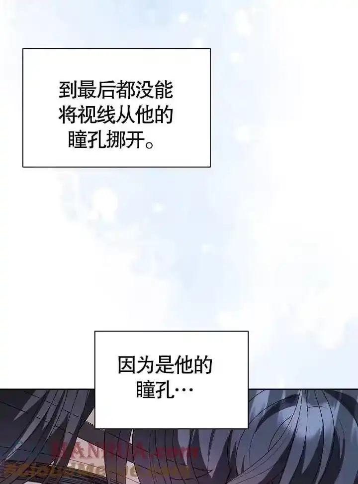 某天爸爸出现了_h 第43话 第51页
