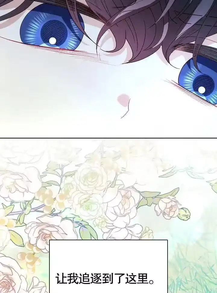 某天爸爸出现了_h 第43话 第52页