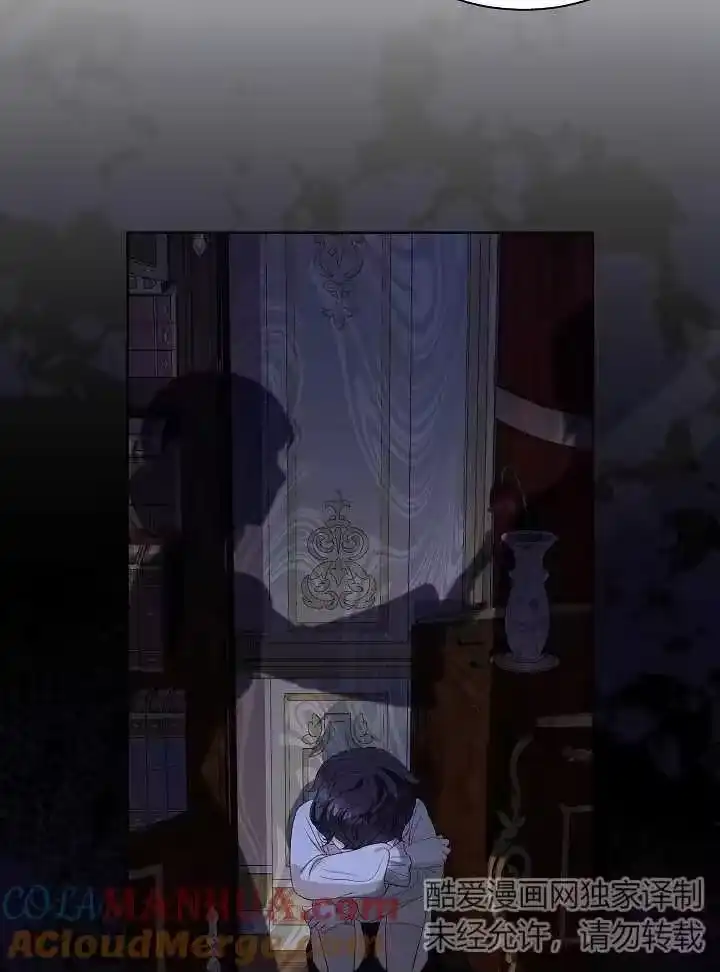 某天爸爸出现了_h 第43话 第57页