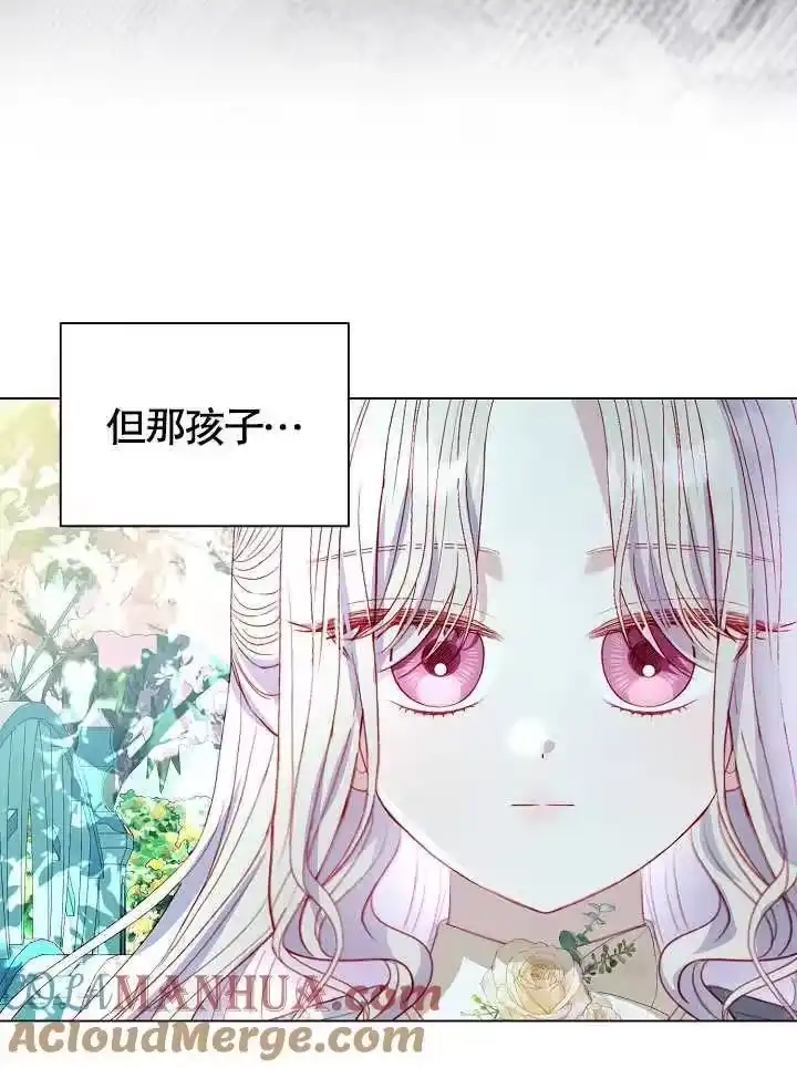 某天爸爸出现了_h 第44话 第13页