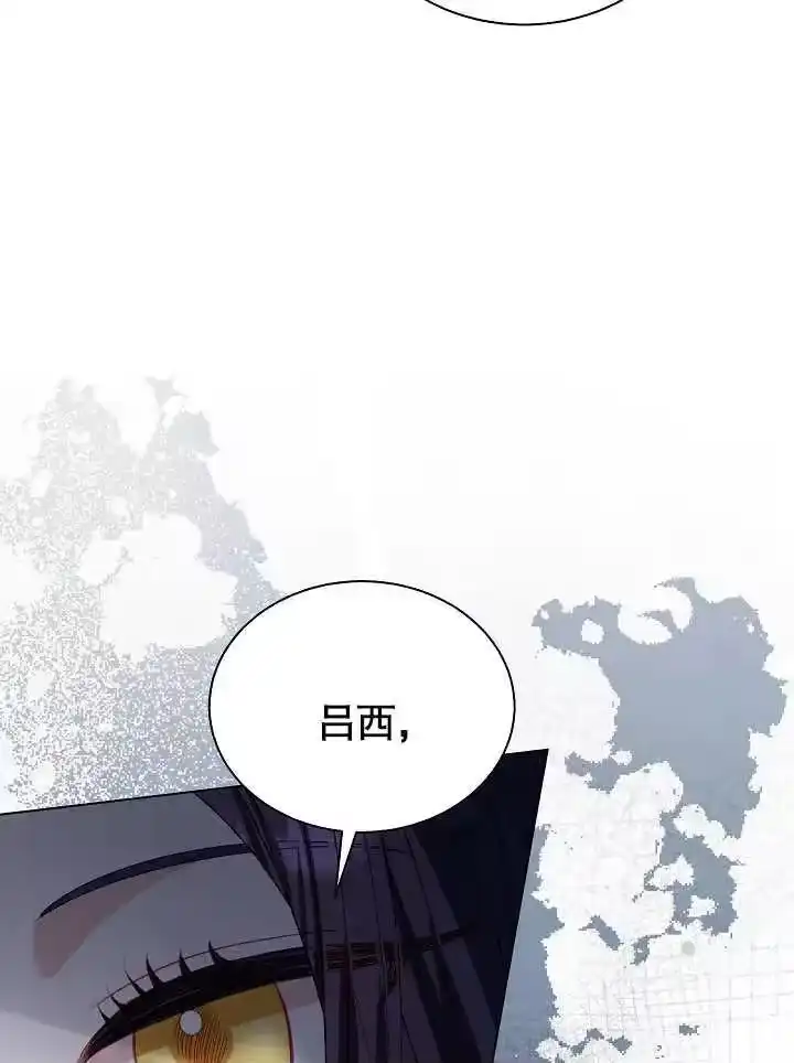 某天爸爸出现了_h 第44话 第24页