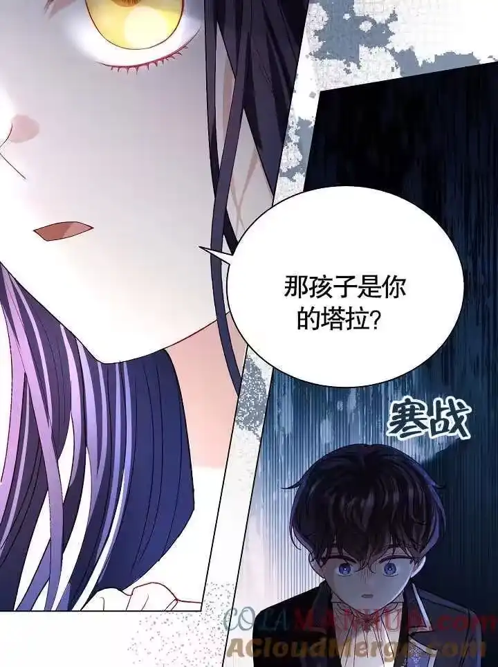 某天爸爸出现了_h 第44话 第25页