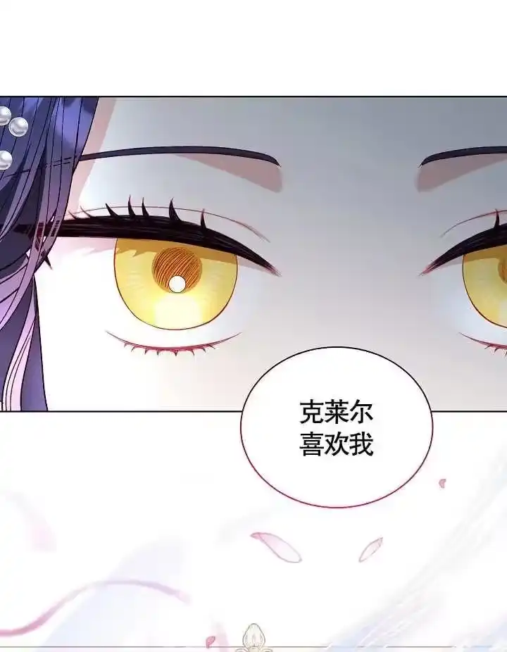 某天爸爸出现了_h 第44话 第38页