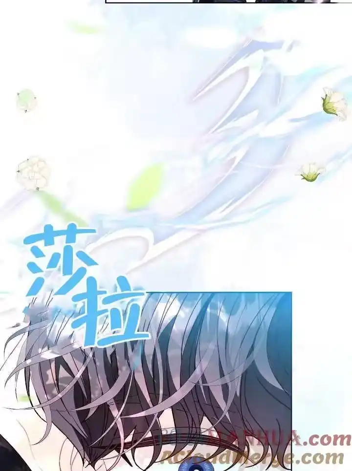 某天爸爸出现了_h 第44话 第4页