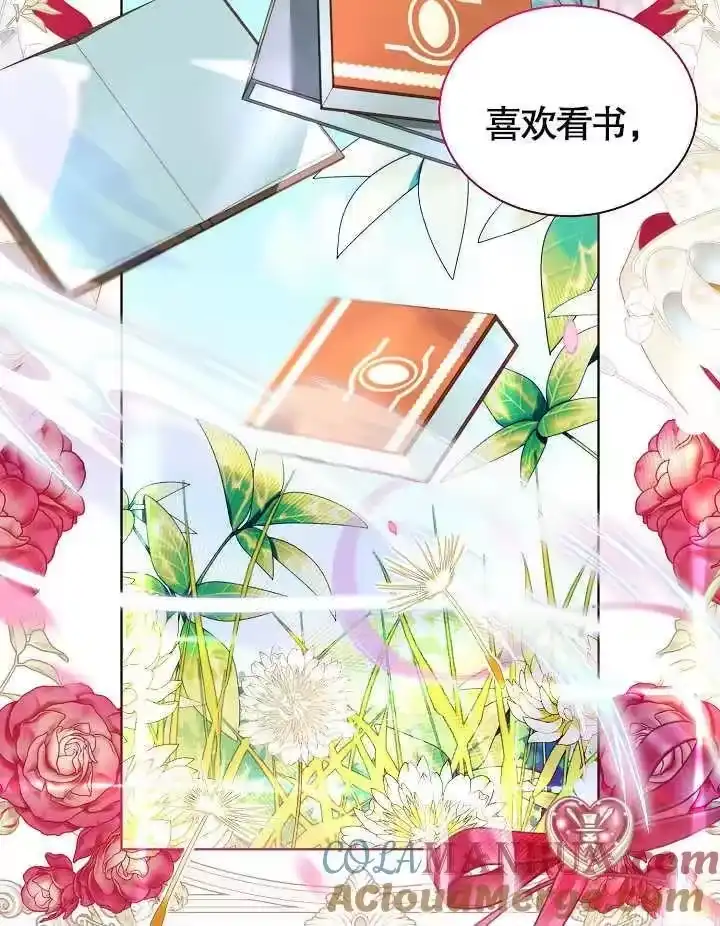 某天爸爸出现了_h 第44话 第40页