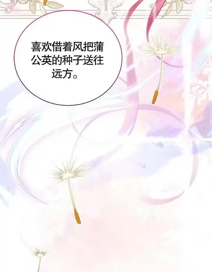 某天爸爸出现了_h 第44话 第41页