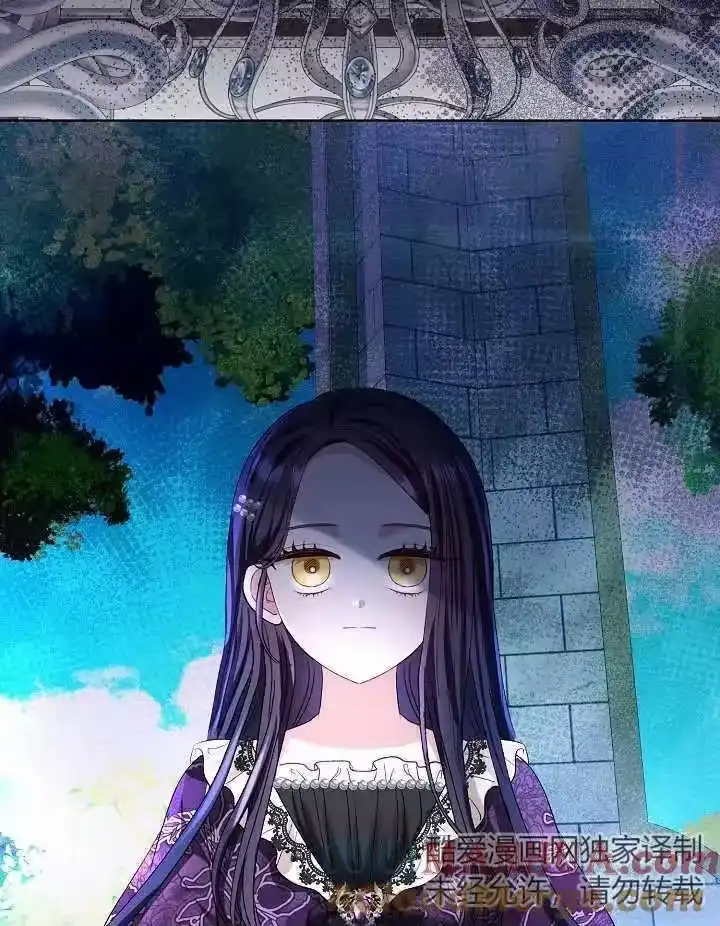某天爸爸出现了_h 第44话 第43页