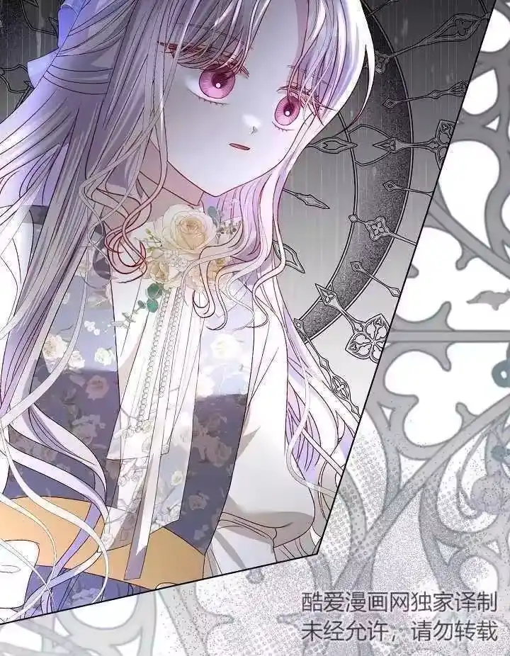 某天爸爸出现了_h 第44话 第47页